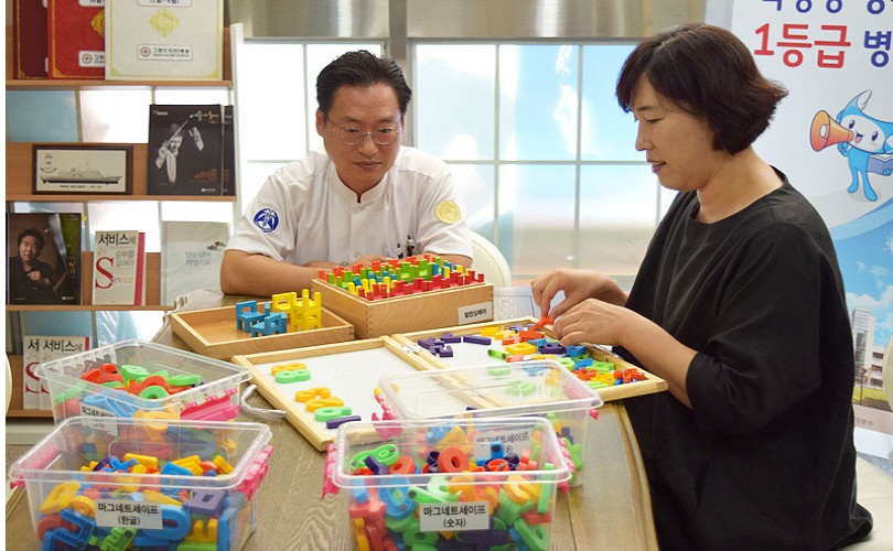 노인용 교구 활용프로그램